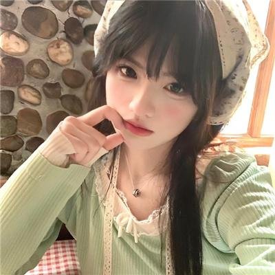 我喜欢的女子