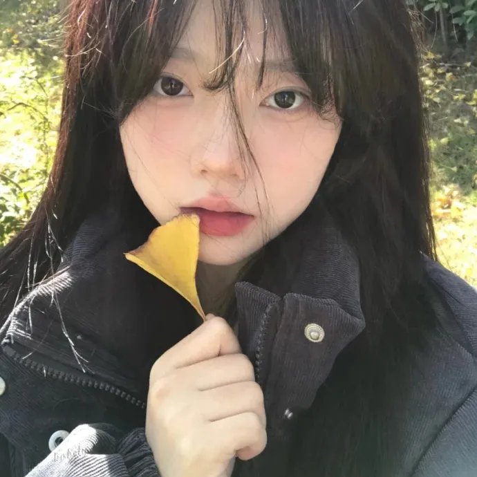 唯一宝贝